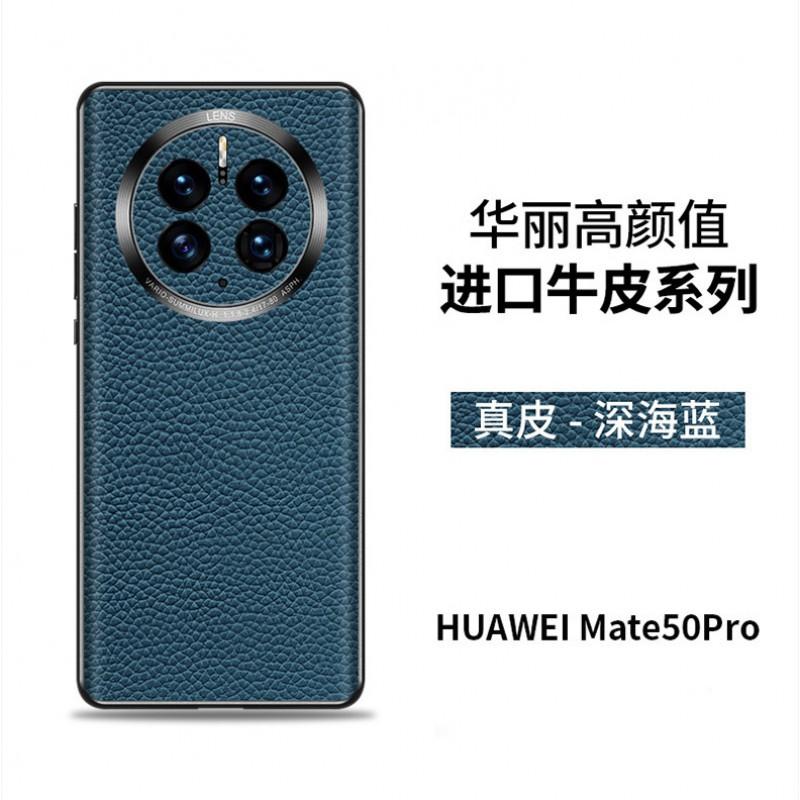 Premium Genuine Leather Phone Case Mate 50 Pro With Texture Precision Cut Electroplated Metal Ring Shockproof Heat