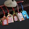Japanese Omamori Traditional Gift Good Luck Charms For Health Career Love Safety