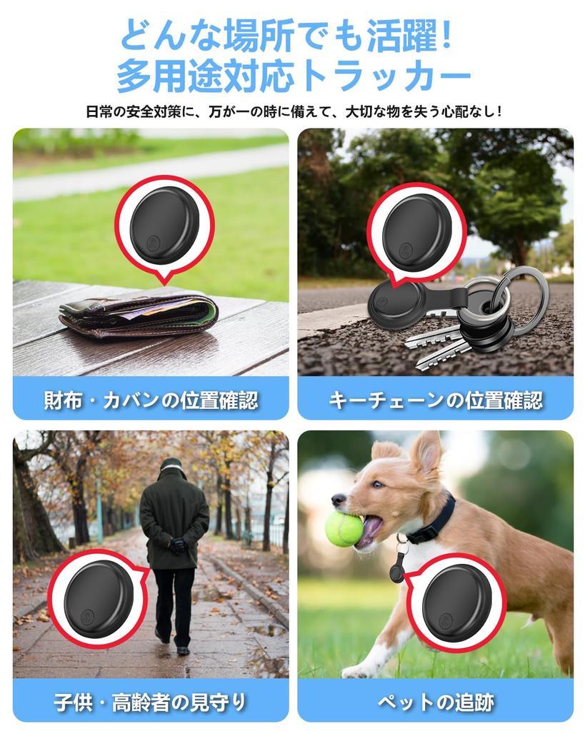 Latest Compatible Global GPS Positioning Super Strong Air Tag Airtag Smart Tag Gps Tag Small Android Children Elderly Monitoring Tag Tracking Tag Gps