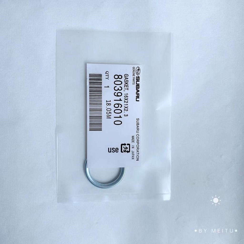Subaru Oil Pan Drain Plug Gasket (11126AA000, 803916010)