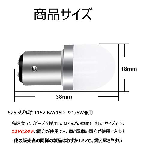 S25 P21/5W Двухнитевая лампа 1157 BAY15D Светодиодная высокой яркости 3030LED