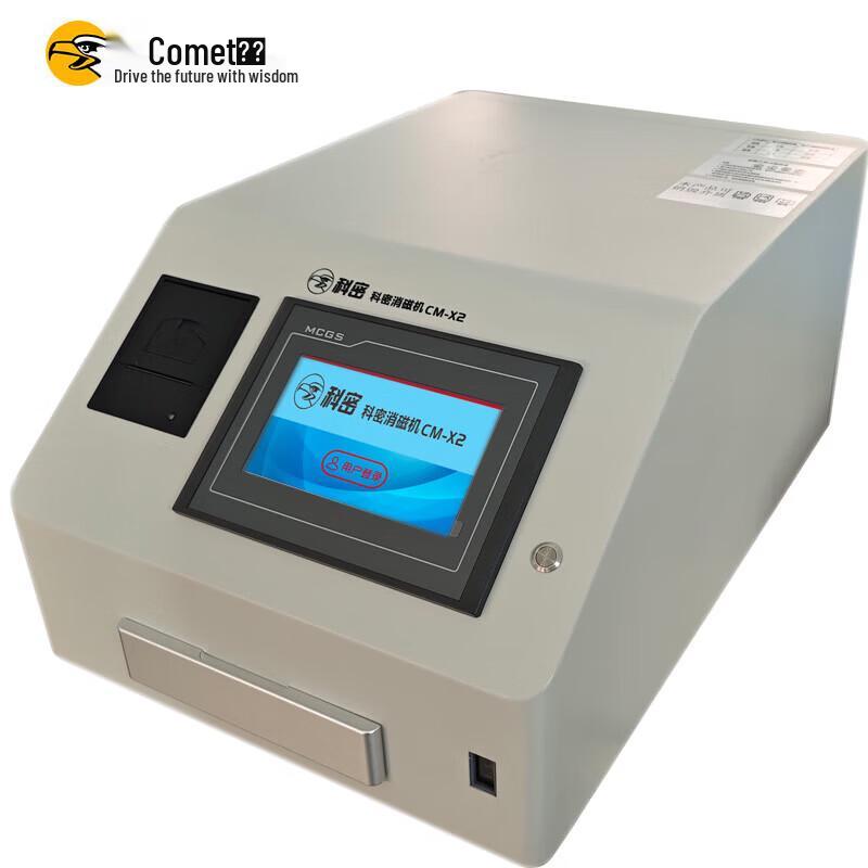 Comet CM-X2 Industrial Hard Drive and Paper Shredder CN plug (adapter included)