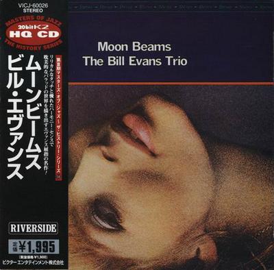 CD БИЛЛ ЭВАНС, ЧАК ИСРАЭЛС; ПОЛ МОТ - Лунные лучи VICJ60026 Riverside Recor 1997 Япония ОбиДжаз Б/у