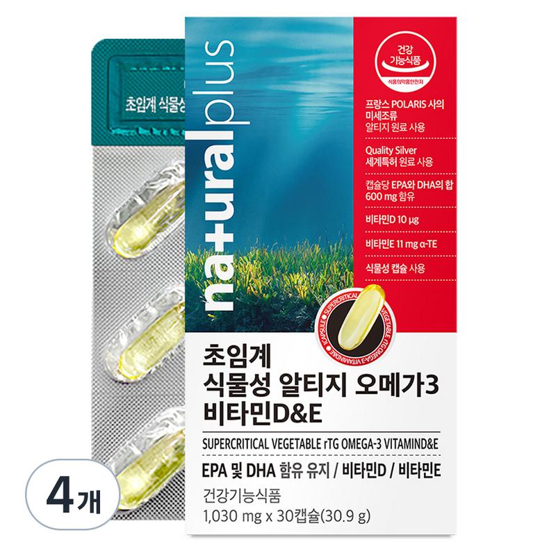 Natural Plus Supercritical Vegetable Altige Omega 3 Vitamin DE, 30.9g, 4 units