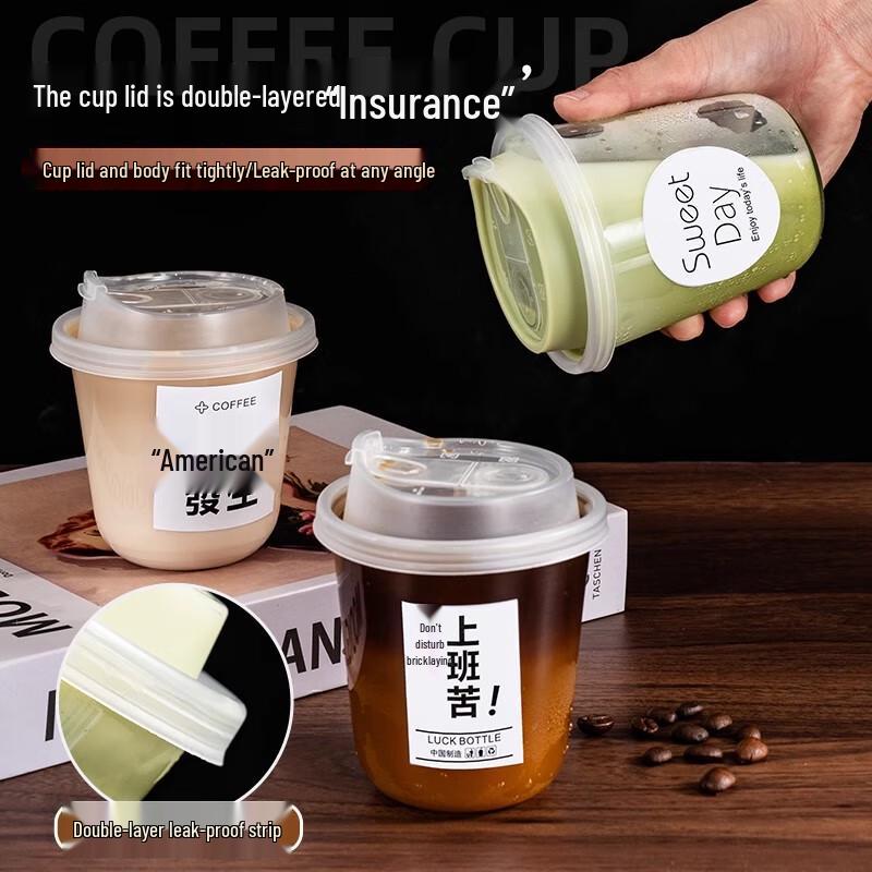Disposable U-shaped Coffee Milk Tea Cups with Lids