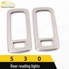 Baojun 530 Rear Reading Light Stainless Steel Decorative Frame