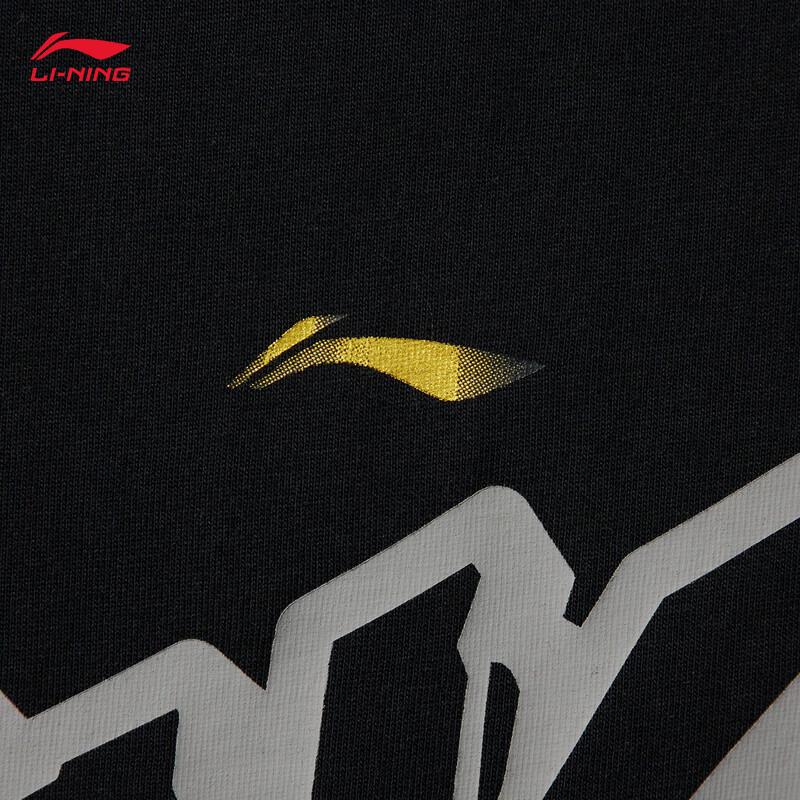 Li-Ning YHSV149 Быстросохнущая футболка для молодежи