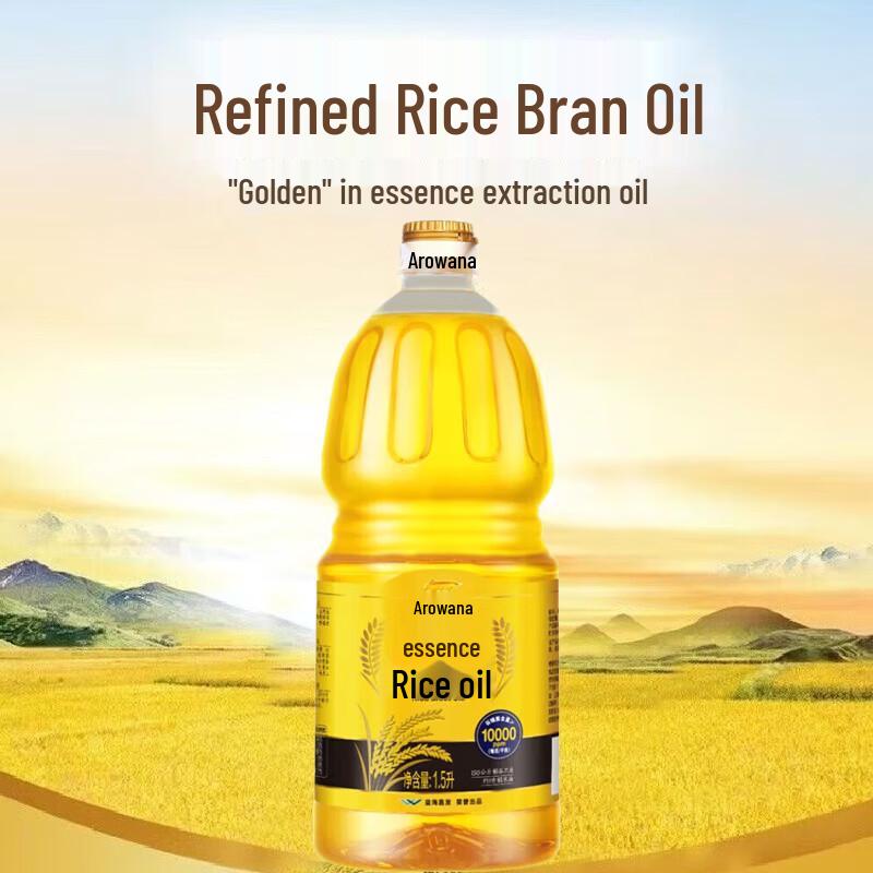 Arowana Refined Rice Bran Oil 3x1.5L Bulk Pack