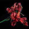 Bandai Premium P Gundam Base Limited Sazabi Ver. Комплект для модели Ka Special Coating MG 1/100