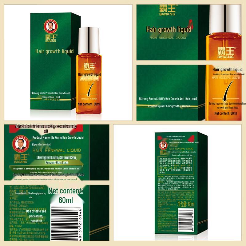 Сыворотка для роста волос и против выпадения волос BaWang