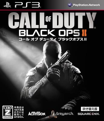 Call of Black Ops II Рейтинг PS3 Duty [Дублированная версия] [CERO "Z"] -