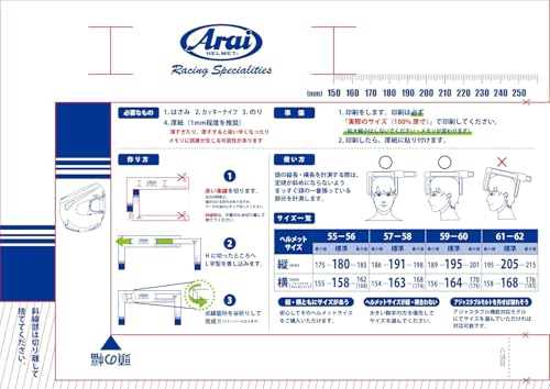 Мотоциклетный шлем-интеграл Arai ASTRO GX BEYOND, Белый, 55-56см