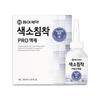 [Уход за обновлением кожи]aceutical Pigmentation Pro Solution 30 мл