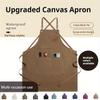 1 шт. Мужской фартук Водоотталкивающая ткань Холщовый фартук Поварской рабочий фартук Подходит для барбекю Ресторан Бар Магазин Кафе Студия Униформа