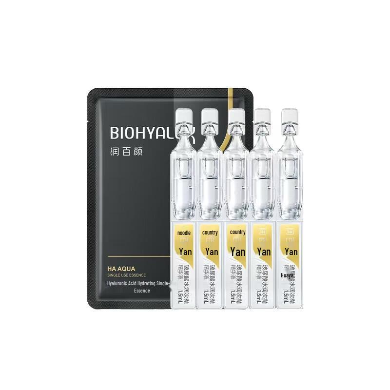 Runbaiyan Biohyalux Сыворотка-ампулы с гиалуроновой кислотой - 1 коробка