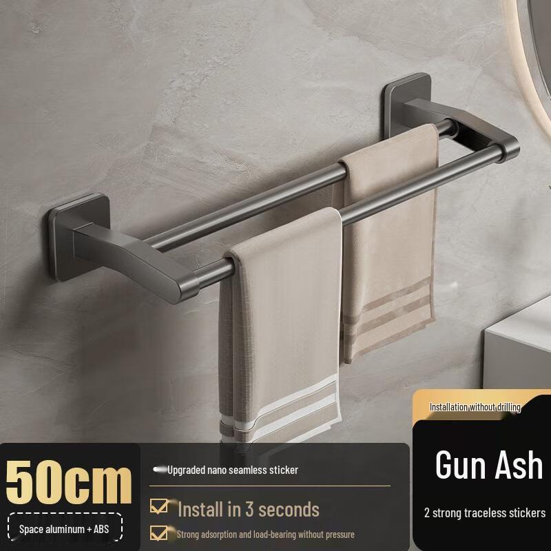 Gureide No-Drill Gunmetal Grey Double Towel Rack