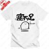 Spoof Emoticons Pachokon Ekot Meme Tees Unisex Unisex Kawaii Cute Unisexga Comic Cotton Clothing Summer Anime Graphic Printed Tshirt