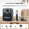 Портативная акустическая система MIPRO MA-300D с двумя петличными микрофонами, штекер CN (адаптер в комплекте)