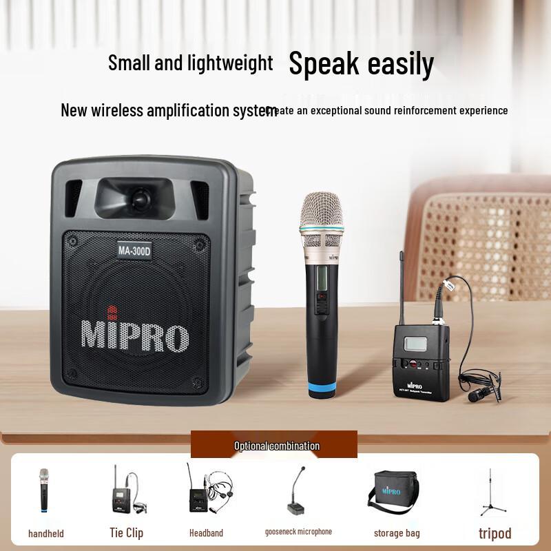 Портативная акустическая система MIPRO MA-300D с двумя петличными микрофонами, штекер CN (адаптер в комплекте)