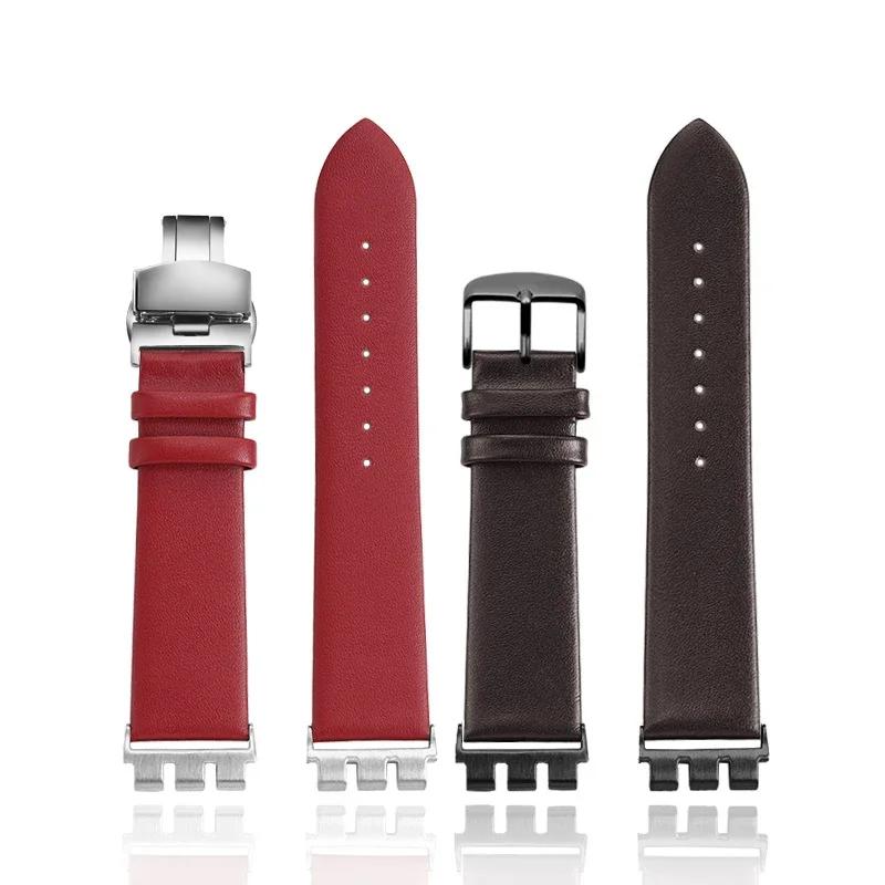 Для Swatch металлический адаптер YVS400 YVB404 YVS420 YVS454 YVS451 Браслет из кожаного ремешка Модифицированная цепочка для часов 21 мм красный синий черный ремешок