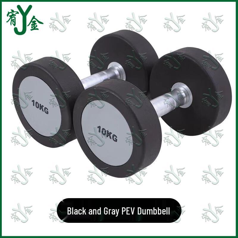 Youjin Commercial Round Head Dumbbells