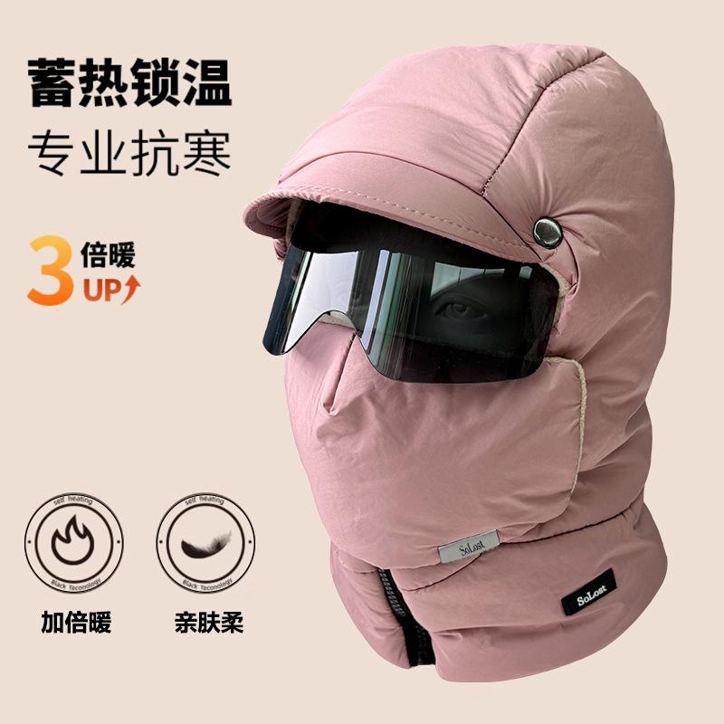 Новая ветрозащитная шапка мужская зимняя утолщенная теплая хлопковая шапка для езды на электромобиле холодная маска защита ушей женская