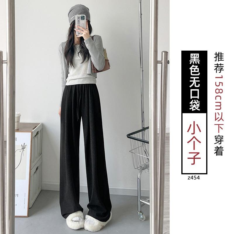 Gray Glutinous Rice Pants Women's New Autumn and Winter High Waist Drape Straight Loose Small Lazy Wide Leg Pants
