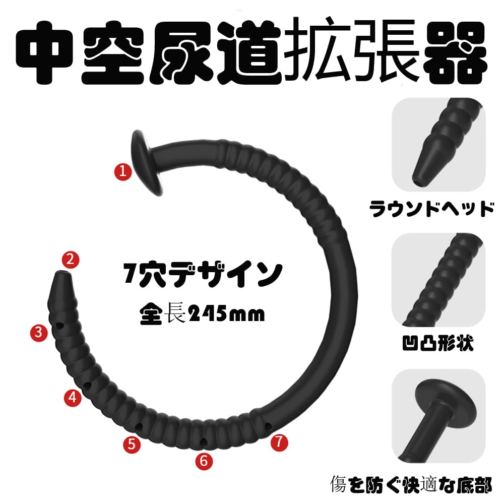 Hitasi уретральная пробка уретральный расширитель полая пробка для пениса силиконовый уретральный буж сверхдлинная пробка для члена спиральный уретральный стержень уретральная пробка для пыток
