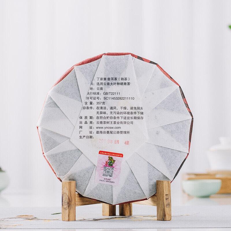 Чай Юньнань Пуэр Спелый чай Пуэр Спелый чай Динцзячжай 357г/12.59унц.