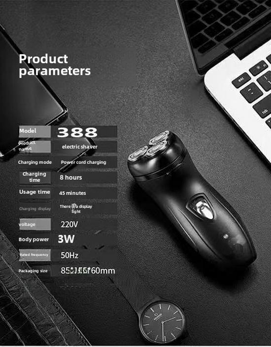 Электрическая бритва для бороды с тремя лезвиями, портативная и универсальная