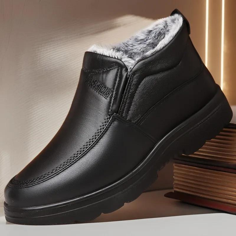 Winter Men's Cotton Shoes Plush Warm Snow Boots Casual Leather Ankle Boots for Men Non-slip Platform Boot