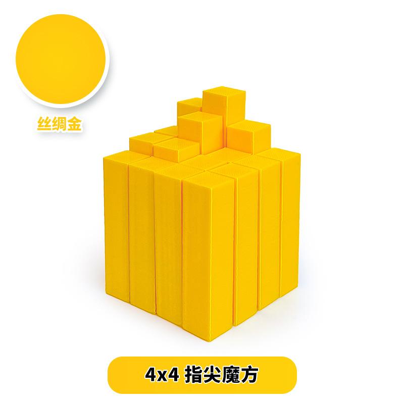 3D-печатный растягивающийся кубик Рубика Невероятный квадратный куб бесконечности Игрушка-антистресс для снятия стресса и тревожности СДВГ Игрушка для декомпрессии