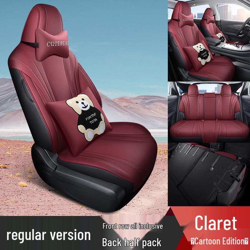 DYC Venucia V Чехол-подушка для автокресла - Модная спортивная кожа, Всесезонный.