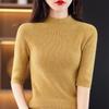 Women Knit T-shirt Summer Knitted Shirt Short Sleeve Tees Slim Fit Pullover Knit Tops