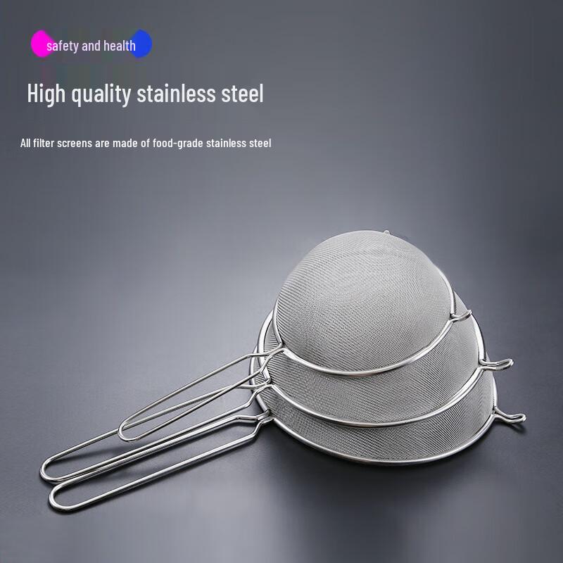Stainless Steel Fine Mesh Skimmer Strainer