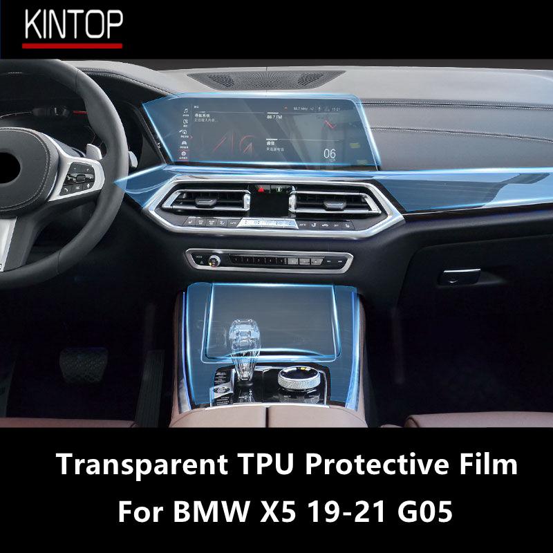 For BMW X5 19-21 G05 Car Interior Center Console Transparent TPU Protective Film Anti-scratch Repair Film Accessories Refit