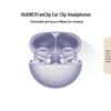Huawei Беспроводные Bluetooth-наушники-клипсы с открытым ухом FreeClip