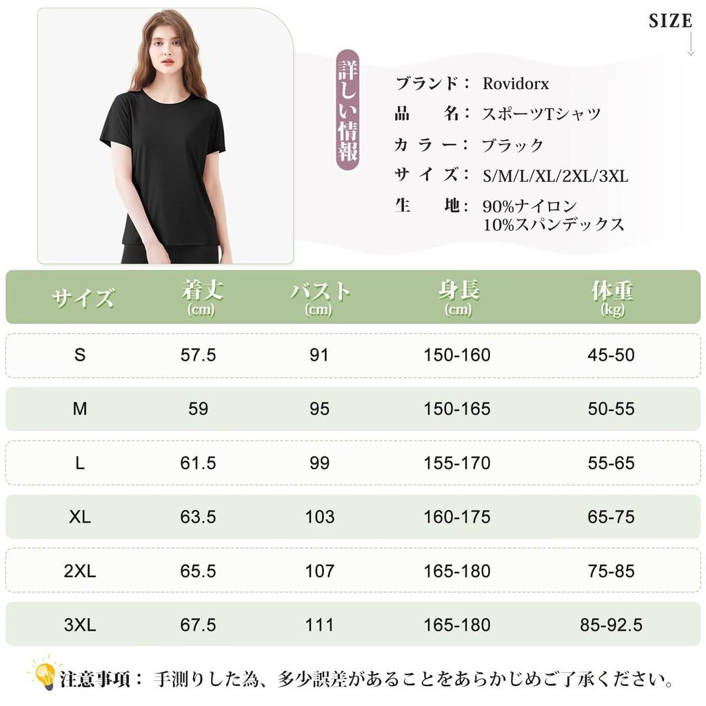 Rovidorx Спортивная футболка с коротким рукавом, свободного кроя, плюс сайз, для тренажерного зала, сухая, однотонная, женская, посадка, размеры, носка, быстросохнущая, футболка, бег, тренировки, йога, лето,