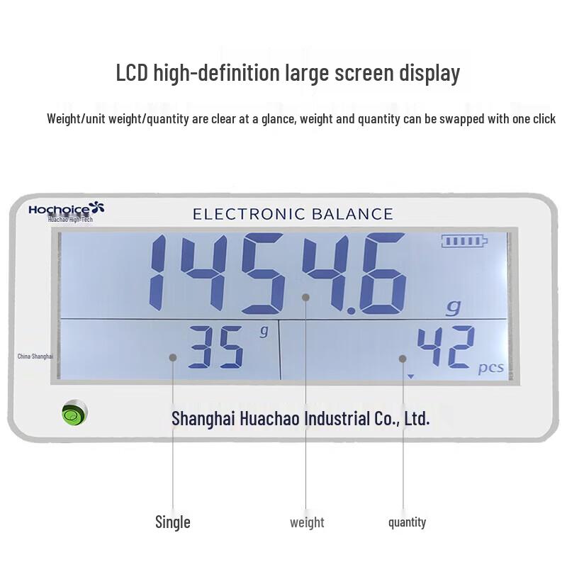 Hochoice High-Precision Electronic Counting Scale (CN version)