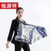 Hengyuanxiang Mulberry Silk Square Scarf 90x90cm