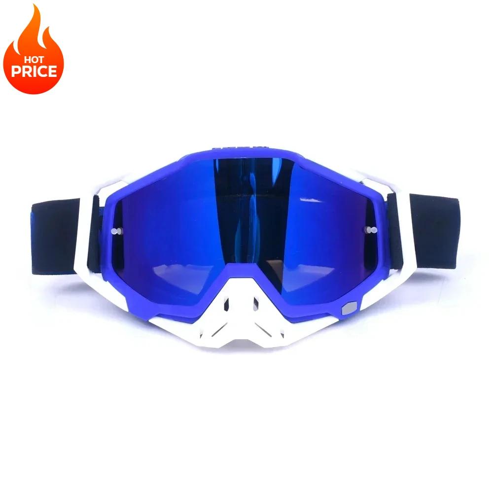 Высококачественные очки для мотокросса, защита для квадроциклов, очки для велоспорта, гонки на мотоциклах, солнцезащитные очки для горного велосипеда, ветрозащитные очки для катания на лыжах