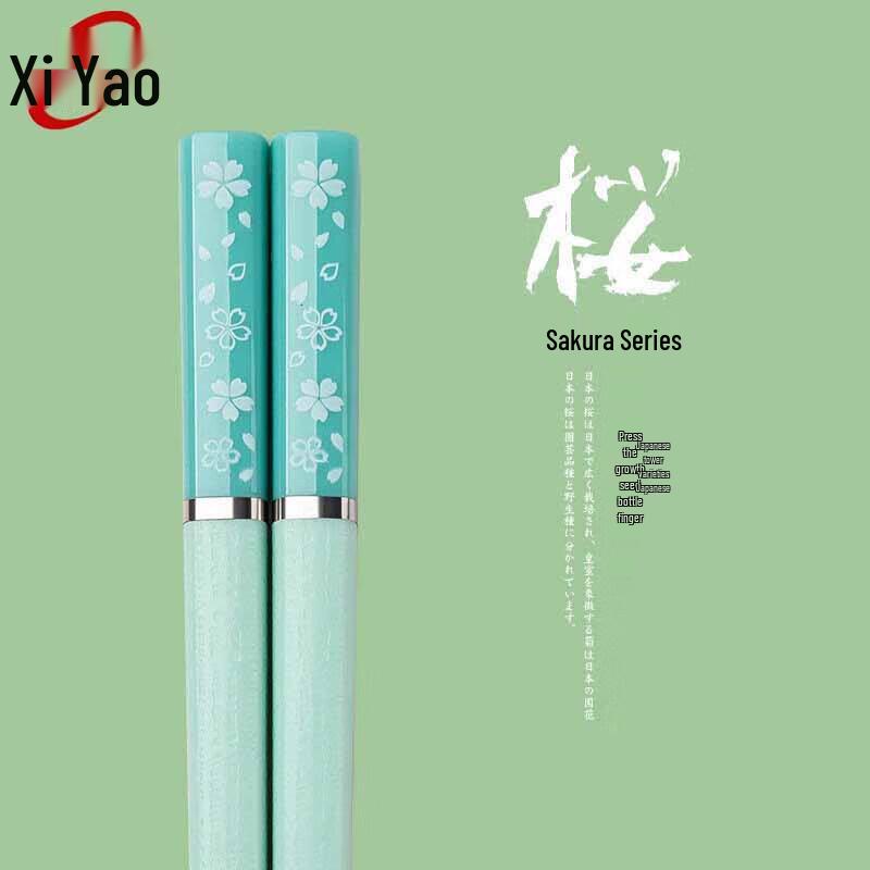Xiyao Luxury PET-Tipped Alloy Chopsticks Set