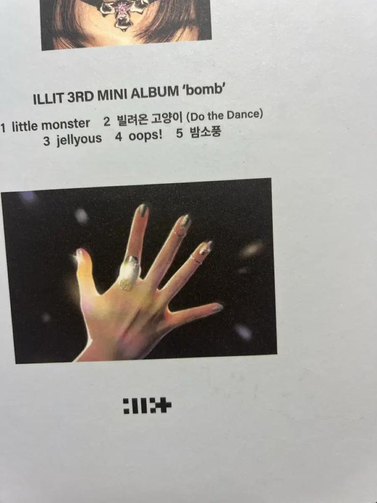 ILLIT альбом с автографом Бомбы Б/У