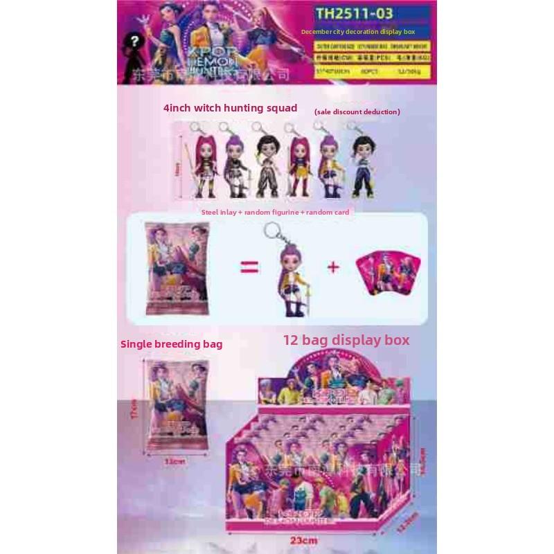 Серия Фигурок Охотника на Ведьм Слепой Пакет Разборка Музыкальная Кукла Модель Куклы Настольное Украшение Брелок
