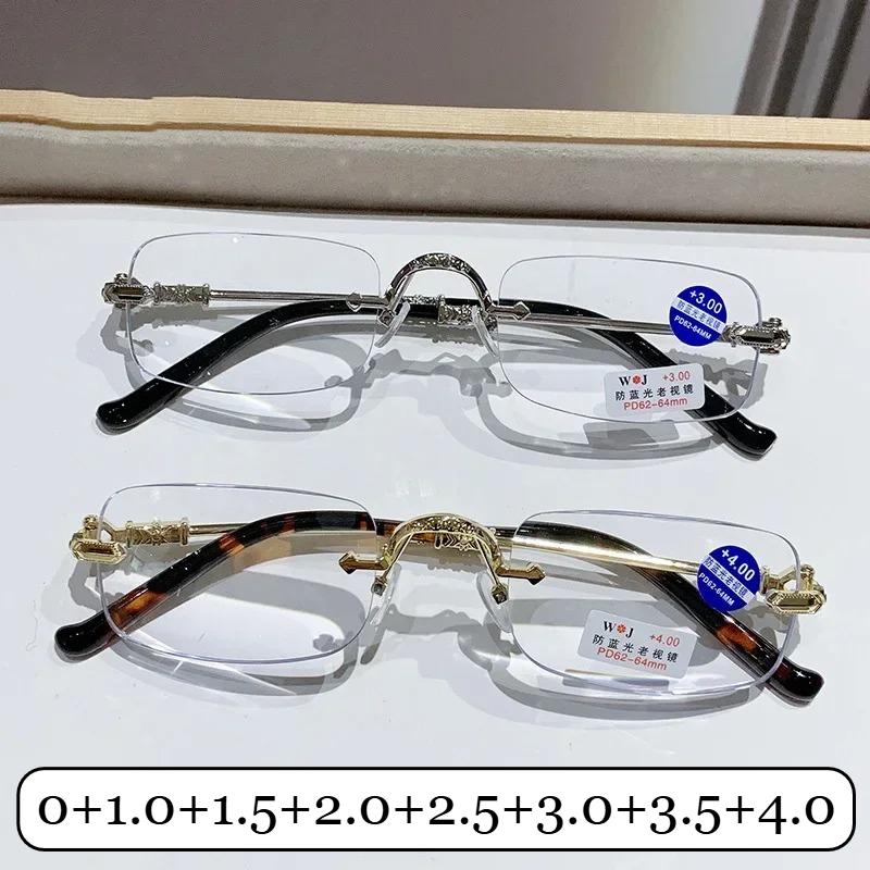 High-End Frameless Reading Glasses Ultra-Light Blue Light Blocking Farsighted Glasses Luxurious And Trendy Presbyopia Glasses