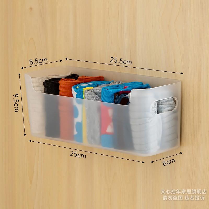 Бытовой настенный ящик для хранения косметики для нижнего белья Неперфорированный гардероб Коробка для сортировки носков Три в одной стойке Полка для хранения инструментов Держатель Органайзер