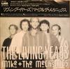 7-дюймовая пластинка MIKE & THE MECHANICS - The Living Years PRS2020 WEA 1988 Япония Рок Б/У