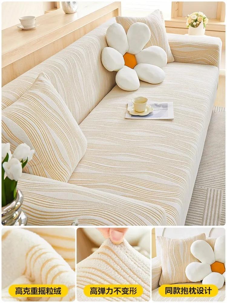 Jacquard Fleece Stretch Sofa Cover All Four Seasons Universal Lazy Integrated Anti-cat Scratch Sofa Cushion Sofa Cover