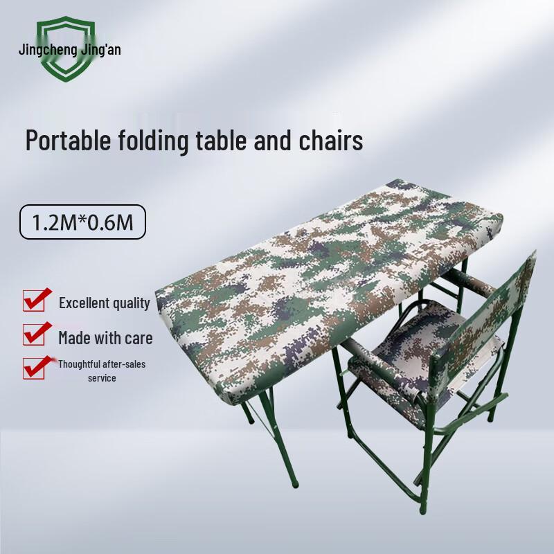 Jingcheng Jing'an Tactical Folding Table and Chairs Set