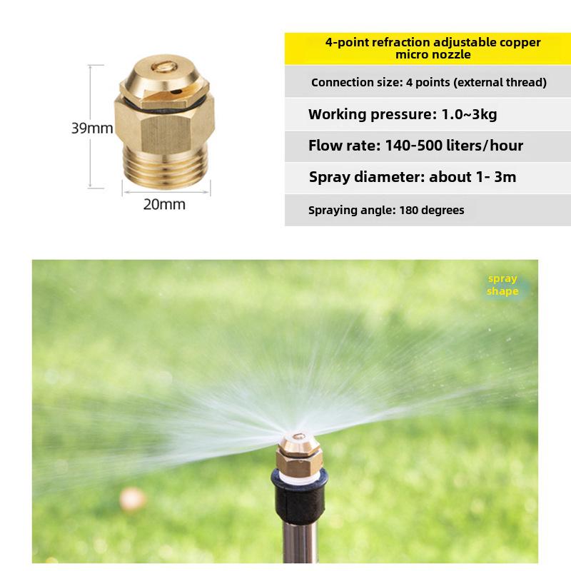 Форсунка высокого давления из меди для распыления тонким туманом для контроля пыли и охлаждения в строительстве и сельском хозяйстве